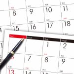 「代休」と「休日振替」の違いとは?